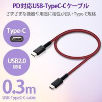 タイプCケーブル (USB-C to C) PD対応 60W 高耐久 30cm 赤 MPA-CCS03PNRD エレコム 1本