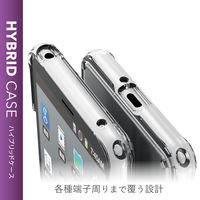 Xperia 10 II エクスペリア ケース カバー TPU ポリカーボネート スリム クリア PM-X202HVCCR エレコム 1個