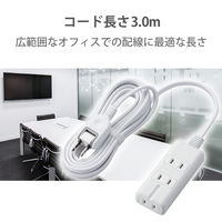 延長コード 電源タップ 3m 2ピン 3個口 雷ガード ほこり防止 マグネット付 白 T-KM01-2330WH エレコム 1個（直送品）