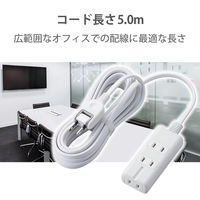 延長コード 電源タップ 5m 2ピン 3個口 雷ガード ほこり防止 マグネット付 白 T-KM01-2350WH エレコム 1個（直送品）