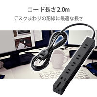 延長コード 電源タップ 2m 2ピン 6個口 雷ガード ほこり防止 マグネット付 黒 T-KM01-2620BK エレコム 1個（直送品）