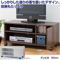ファミリー・ライフ テレビ台 幅900×奥行325×高さ423mm ホワイト 0382620 1台（直送品）