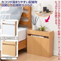 ファミリー・ライフ ルーターボックス充電ステーション ナチュラル 0383120 1個（直送品）