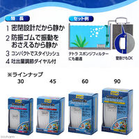 テトラ コンフォートエアー 60 エアーポンプ 4571269551221 1個（直送品）