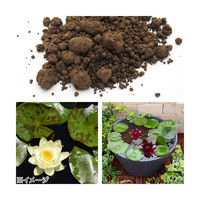 リーフ No.49 ビオの土(水草の粘土) 4580295180817 1セット（直送品）