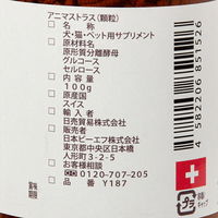 日本ビーエフ アニマストラス 100g (顆粒) 正規品 302064 1個（直送品）