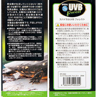 ビバリア スパイラルＵＶＢ　フォレスト 4582443490304 1個（直送品）