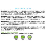 INO バイオガンス エクストラボリュームコンディショナー ２５０ｍｌ 335706 1個（直送品）