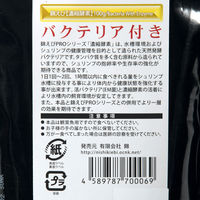 錦 えび ＰＲＯＳＥＲＩＥＳ 濃縮酵素 エビ 174426 1個（直送品）