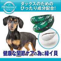 プロマネージ　成犬用　ミニチュアダックスフンド専用 4902397837060 1個 マースジャパン（直送品）