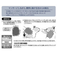 ペティオ ポルタ　ダブルラバーミトンブラシ 4903588259951 1個（直送品）