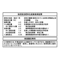 東商 醗酵油かす 小粒 4kg 4905832112302 1個（直送品）