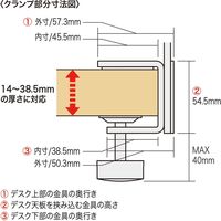 【アウトレット】サンワサプライ デスクパーティション クランプ式 幅1400×奥行55×高さ410mm SPT-DP140 1個（直送品）