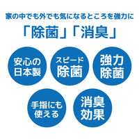ジット アルコール除菌液 携帯用スプレー30ml+詰め替え用パウチ150ml JIT-MEAL150S 1セット
