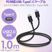 タイプCケーブル (USB-C to C) PD対応 60W USB2.0 1m 黒 MPA-CC10PNBK エレコム 1本（直送品）