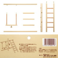 サカイペット産業 サカイペット バードアスレチックセット T35 222800 1セット（直送品）