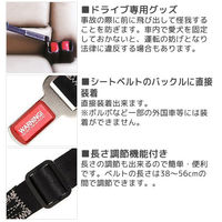 新東亜交易 シートベルト イージードッグ クリック 4959283054445 1個（直送品）