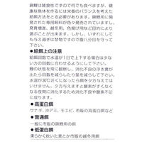 平尾計量器製作所 錦鯉用水温計(浮型) こいペット 4961773503210 1個（直送品）