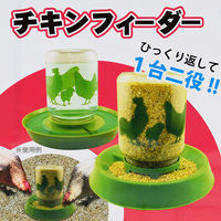 ペッズイシバシ クオリス チキンフィーダー S 221080 1個（直送品）