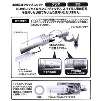 カミハタ REFLECTOR リフレクター 爬虫類 ライト 62668 1個（直送品）