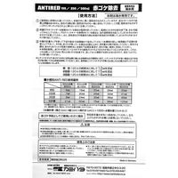 カミハタ アンチレッド 100mL 海水用 4971664107007 1個（直送品）