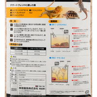 カミハタ デザートブレンド 1.5kg 51858 1個（直送品）