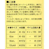 コトブキ ザイム33 M 淡水用 4972814045002 1個（直送品）