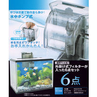 コトブキ アクアステップL BーPFセット 4972814515390 1セット（直送品）