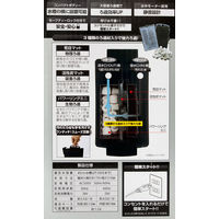 コトブキ パワーボックス 4972814532205 1個（直送品）