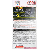 寿工芸 セーフティヒーターSP 4972814572157 1個（直送品）