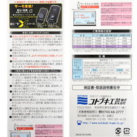 寿工芸 セーフティヒーターSP 4972814572164 1個（直送品）