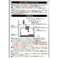 寿工芸 セーフティヒートセットSP 4972814572188 1セット（直送品）