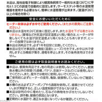 寿工芸 セーフティオートSP 60W 4972814572218 1個（直送品）