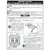 水作 AirーMax12000 Cー4用 4974105006242 1個（直送品）