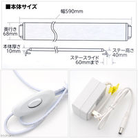 水作 ライトアップ 600 ホワイト 4974105006679 1個（直送品）