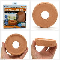 水作 ゼオリング 102643 1個（直送品）