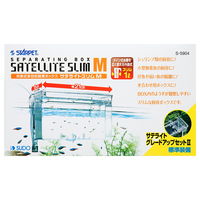 スドー サテライトスリムM 165148 1個（直送品）