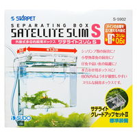 スドー サテライトスリムS 165147 1個（直送品）