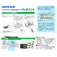 ニッソー ティポイント 4975637448852 1個（直送品）