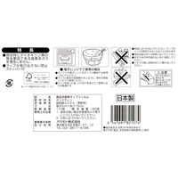 業務用 食品ラップ 環境思い ポリエチレンラップ 30cm×150m 1本 オカモト オリジナル