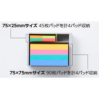 【強粘着】ポストイット 付箋 ふせん コネクトホルダー ノート 75×75mm マルチカラー1 4冊入 654SS-MC-1-C