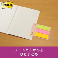 【強粘着】ポストイット 付箋 ポータブルふせん フラップ 手帳用 74×25mm 3色セット 1パック POF-M-P2