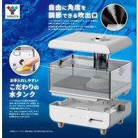 YAMAZEN 超音波ミスト式加湿器 MZ-EGA25(W) 1台