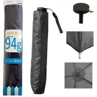 共栄工業 50cm 超軽量 折りたたみ日傘 黒 18163 1セット（6本）（直送品）