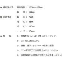 共栄工業 レインパーカー上下セット フリー 乳白 50184 1セット(6個)