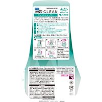 小林製薬　トイレの消臭元CLEAN　フレッシュシャワー　1個