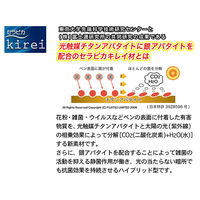 3色ボールペン 光触媒セラピカキレイ（抗菌） 0.7mm ピンク セリース入 17-0351-031 セーラー万年筆