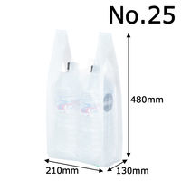 アスクル限定販売　レジ袋（乳白）バイオマスポリエチレン25%入り　25号　No.25　福助工業　1セット（3000枚：1000枚入×3箱）  オリジナル