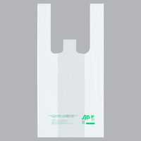 アスクル限定販売　レジ袋（乳白）バイオマスポリエチレン25%入り　6号　No.6　福助工業　1セット（6000枚：3000枚入×2箱）  オリジナル