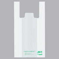 アスクル限定販売　レジ袋（乳白）バイオマスポリエチレン25%入り　30号　No.30　福助工業　1セット（6000枚：1000枚入×6箱）  オリジナル